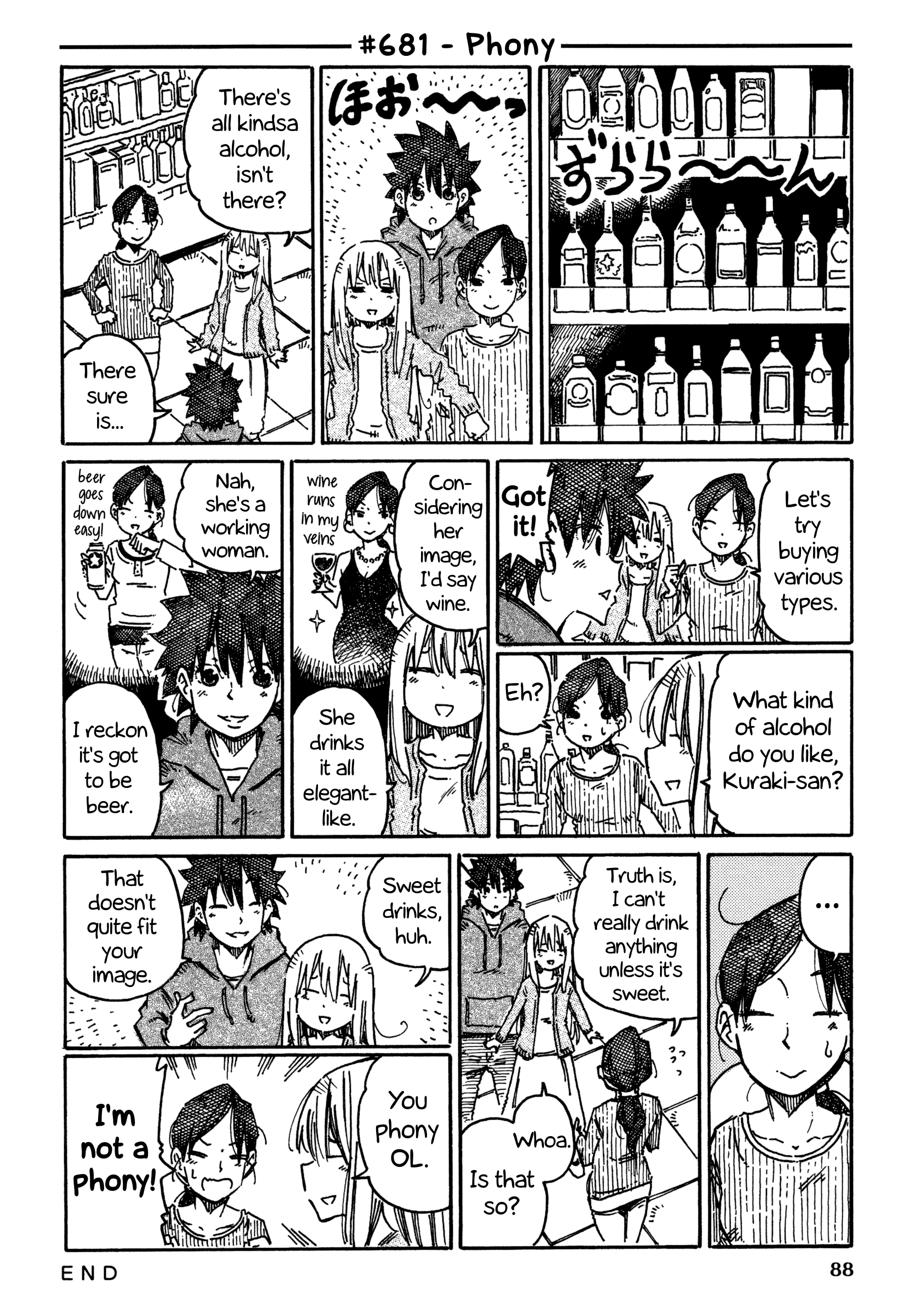 Hatarakanai Futari (The Jobless Siblings) Chapter 681 1